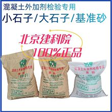 ��׼��������ӄ��z��ü�����ɰ��ʯ��Сʯ��