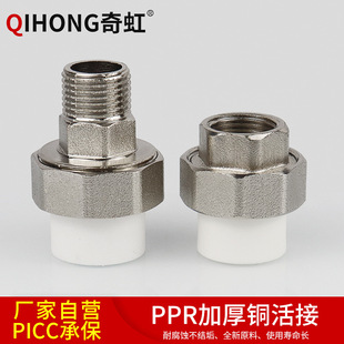 ���4��20ppr6��25��z�~����ԁ�����ˮů�����ˮ�ܹܼ����