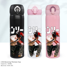 动漫保温杯链锯人鸣人航海王路飞周边304不锈钢弹跳保温杯500ml