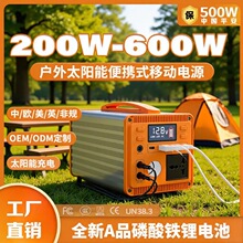 ��Яʽ�����Դ�羳����300W������﮴��ܵ�Դ��仧�ⴢ�ܵ�Դ