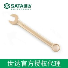 ������Ȩsata���� ����ͭ�������ð���30MM  31117