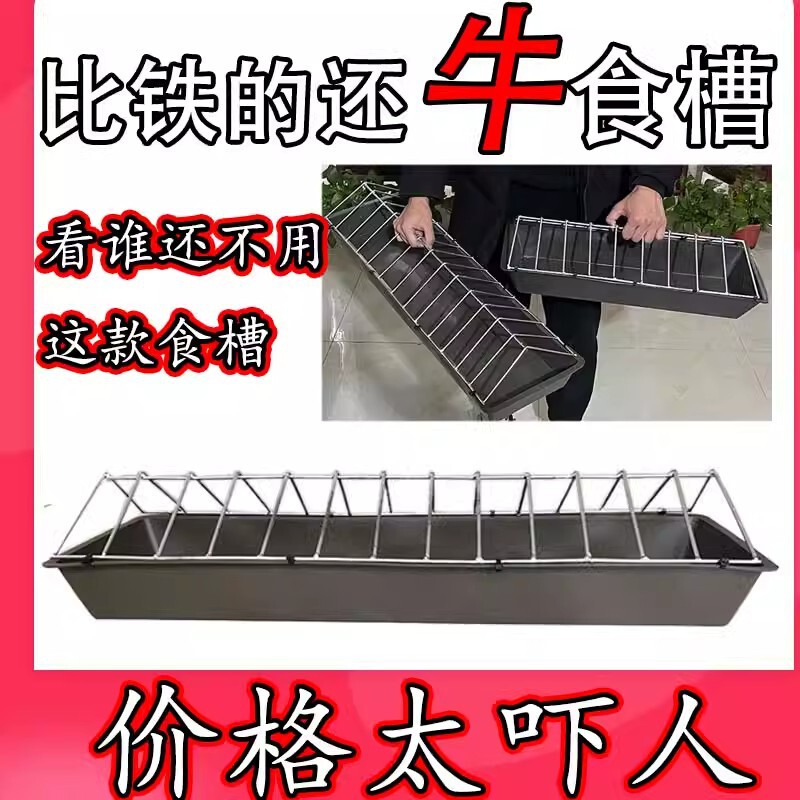 Anti-Spill Chicken Feed Trough, Wet and Dry Automatic Feeder, New Type of Beef Tendon Basin for Raising Chickens, Ducks and Geese Anti-Spill Chicken Feed Trough, Wet and Dry Automatic Feeder, New Type of Beef Tendon Basin for Raising Chickens, Ducks and Geese