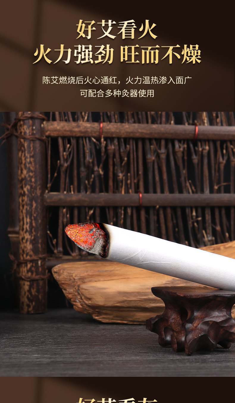 Moxa Stick 1.0×20cm Ai Tiao Moxibustion Bar for Home Warming Therapy quality and texture