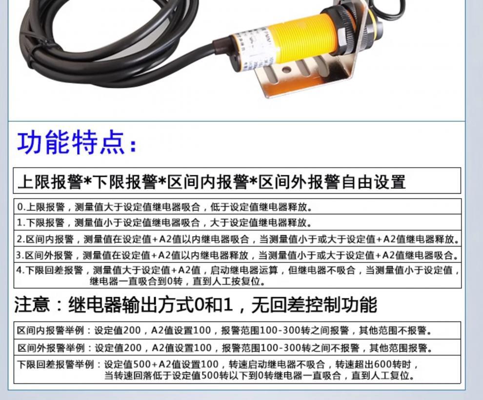 Measuring motor tachometer, speed sensor, display meter, speed controller, alarm, photoelectric sensor, gear motor