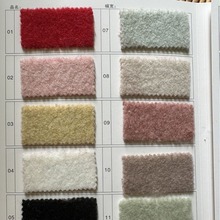 雨花绒580G素色单面毛呢面料快时尚秋冬保暖外套大衣西装呢绒布料