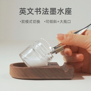 ♤ Upgraded Version of Ink Holder English Calligraphy Dip Pen Holder Pen Holder Pen Seal Container Glass Bottle Walnut