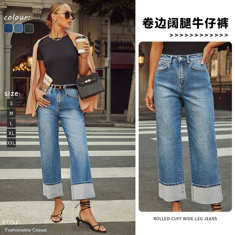 跨境亚马逊2025春季新款弹力阔腿牛仔裤女品质款复古卷边高腰长裤|undefined