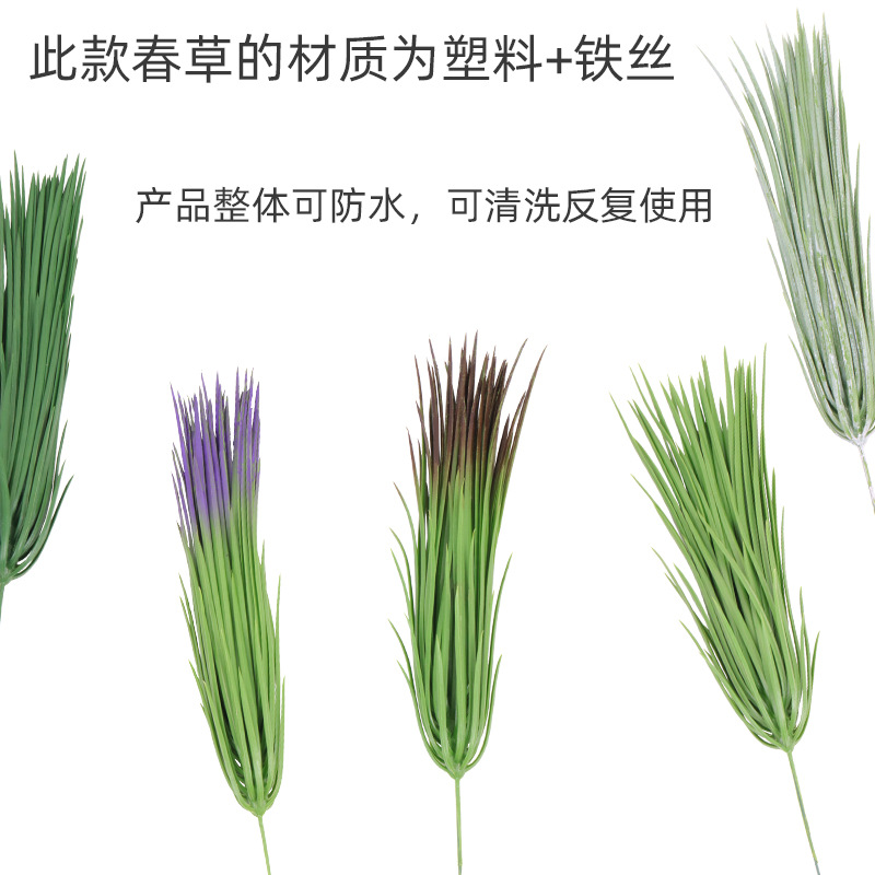 Cross -border wholesale simulation green little spring grass home green plants decorative ornament garden decorative plant 3