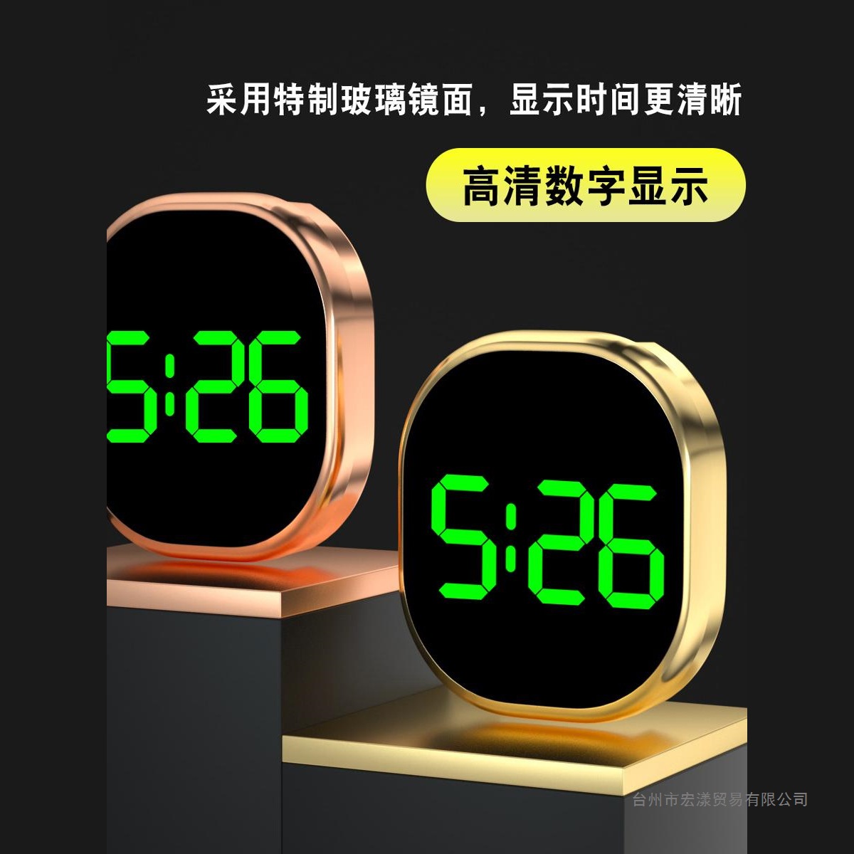 护眼绿光车载表简约高档车用电子钟表汽车中控内饰改装粘贴电子表