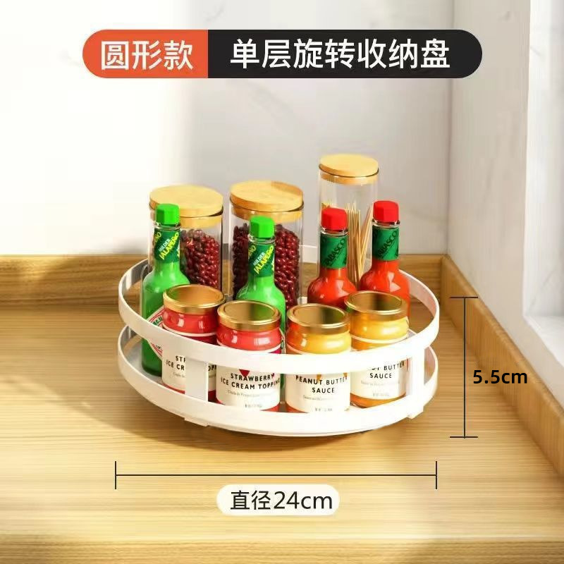厨房台面物品收纳架可旋转多层金属调料置物架可调节厨房调料架|undefined