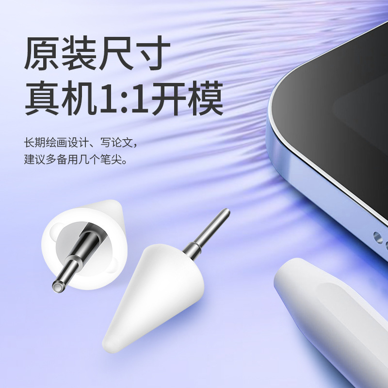 VivoPencilタブレットのタッチペンはペン先のvivo二世代の手書きペンを交換してペン先を改造します。|undefined