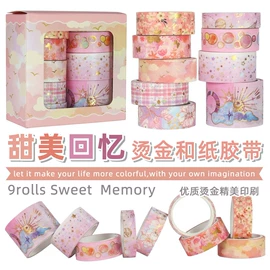 和纸胶带;手账贴纸/胶带;创意贴纸