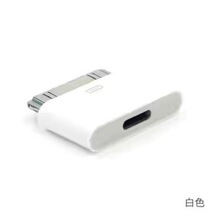 适用于苹果5 11 13以上数据线给苹果4手机充电转接头iPhone转换头