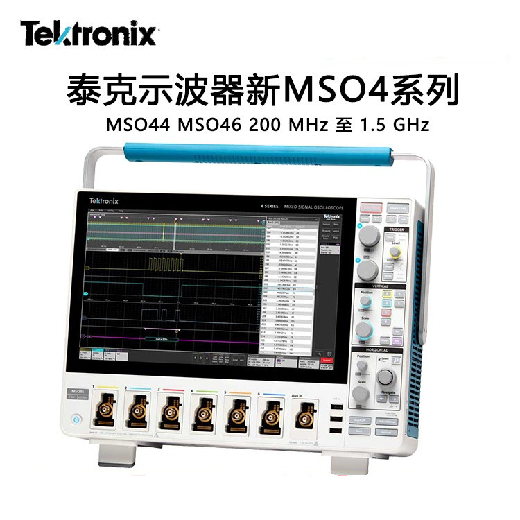 泰克示波器MSO46B 4-BW-200新升级MSO46B 4-BW-350混合信号示波器