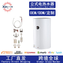 热水器出口电热水器立式数显电热水器大功率搪瓷内胆储式热水器