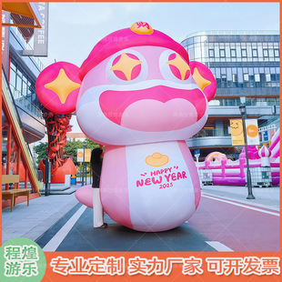 New Year Inflatable Cartoon Mahjong Snake Inflatable Model God of Wealth Ingot Lucky Bag New Year Mascot Shopping Mall Decoration Arrangement