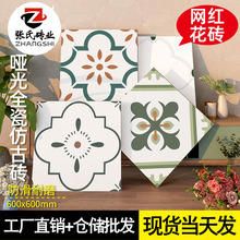 �V�|��ɽ�S�����l��ʽ�͹Ż��u600x600�����l���g���u�̨�¹ŵ�