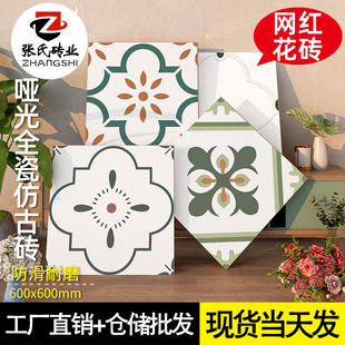 �V�|��ɽ�S�����l��ʽ�͹Ż��u600x600�����l���g���u�̨�¹ŵ�