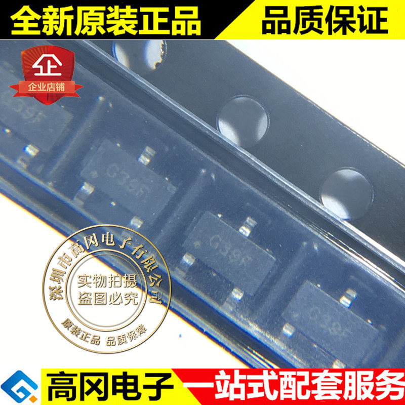 GH39FKSW GH39F SOT-23 丝印G39F 鑫雁 线性霍尔  贴片传感器