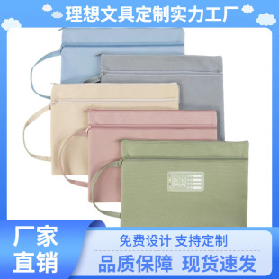 Portable File Bag Double Layer Morandi Information Bag Waterproof Oxford Cloth A4 File Bag Pregnancy Test Bag Carrying Book Bag Printing