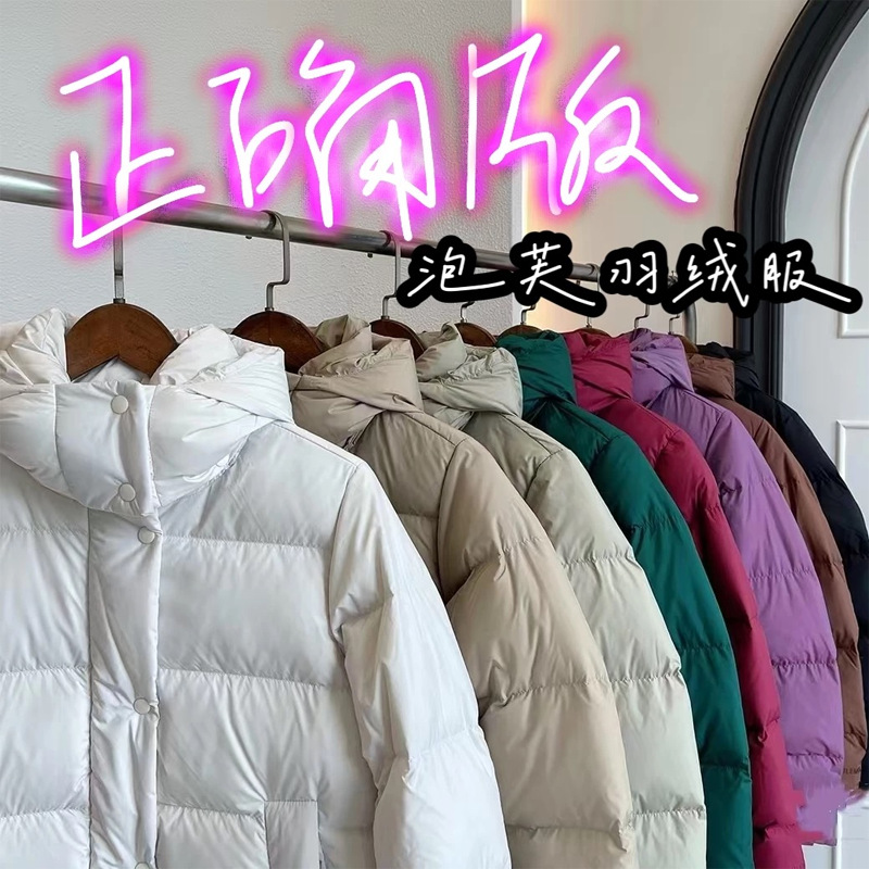 Goose down Version Lulu Five-Grids down Jacket 80 down Detachable Hood Thickeneded Warm Short Women's Puff Jacket Wholesale