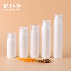 30ml50ml80ml100MLPP スナップオン真空ボトルアイソレーションリキッドファンデーションローションボトルプレス真空分注ボトル