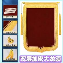 双层加密大龙须锦旗空白锦旗加厚复合布锦旗发泡浆烫金浆印刷材料