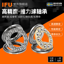 IFU51112ƽ51113ѹ51114 51115 51116 51117