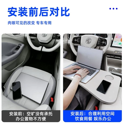 and Study Desk Modification, Car table board