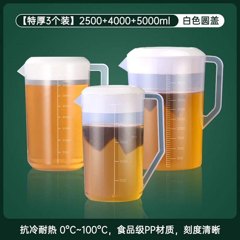 3개입 [2500ml+4000ml+5000ml] 가성비 세트, 파손보장