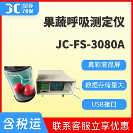 水质分析仪;粉尘采样仪;其他仪器仪表