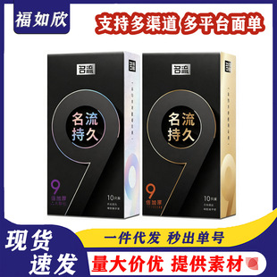 ����֮ҹ�־ñ�����9���Ӻ����10ֻ�w���̼�����Ӌ������Ʒ���l