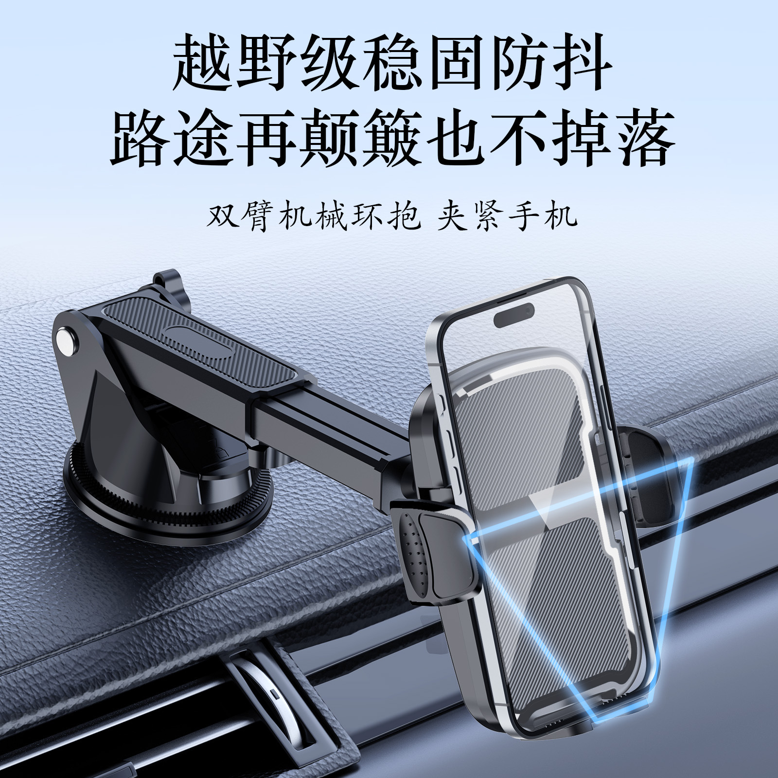 New Cross-Border Car Mobile Phone Holder with Vacuum Suction, Telescopic, Multi-Angle Rotating Suction Cup Type Car Navigation Holder