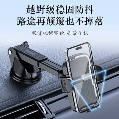 Car Navigation Holder, Car phone holder