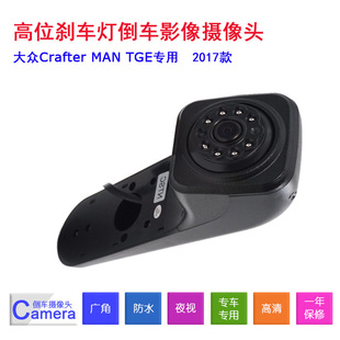 �m��춴�Crafter MAN TGE��λ�x܇����܇�z���^�̄շ�܇����