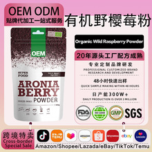 OEM�����ЙC����Ұ��ݮ�� �������zԭ���׷�Ƥ�w���w��ϲ���ݮ�