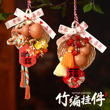 2026�R�������b��񾎒������ϲ�c����^���b����؛�Շ��[��