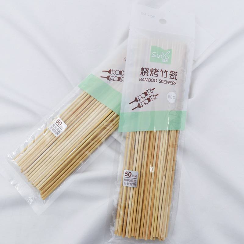 鑫雅焼き竹串卸売り使い捨て揚げ串木串子鉢鶏焼き腸糖瓢箪マシュマロ工具|undefined