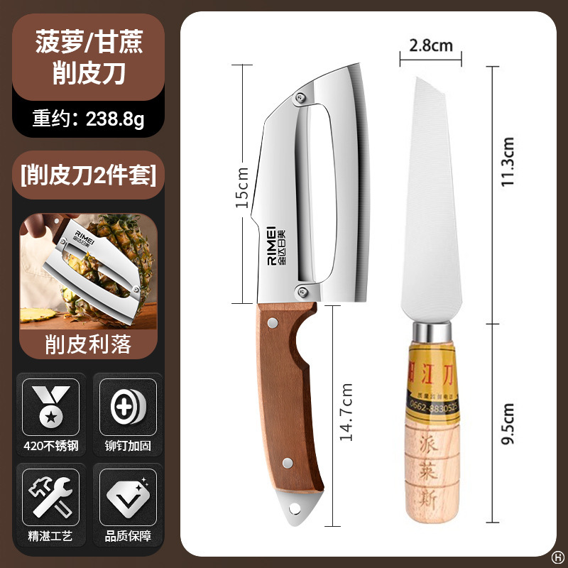 Cuchillo de peeling cuchillo de peeling cuchillo de peeling de azúcar cuchillo de peeling de acero inoxidable cuchillo de peeling de frutas