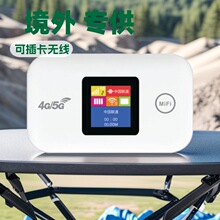 4G�S��WIFI·����MF880܇�d�Ƅӱ�ywifi �ڴ�Router̩��H807 LTE