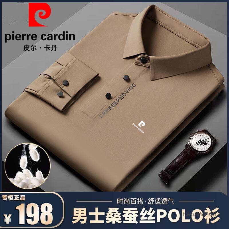 皮尔卡丹高档男士桑蚕丝长袖T恤秋季新款中年翻领真丝体恤POLO衫|undefined