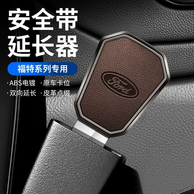 Seat belt shoulder pad: Explorer Ranger Edge Ranger