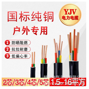 ���� YJV-3X185+1X95 YJV-3X240+1X120 ��̩��| �~о�����|