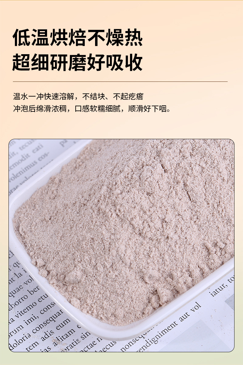 Cooked Red Rice Powder Hong Mi Fen Instant Herbal Grain Powder Drink Mix Bulk 500g specifications