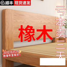 全实木床现代简约主卧双人床.米橡胶木床架出租房.米单人床架