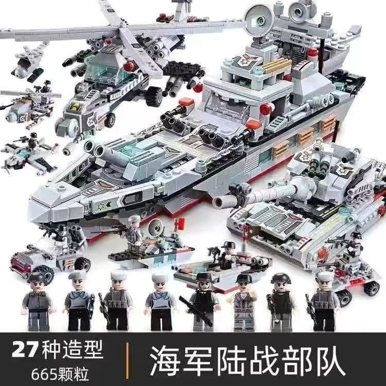 Marine War