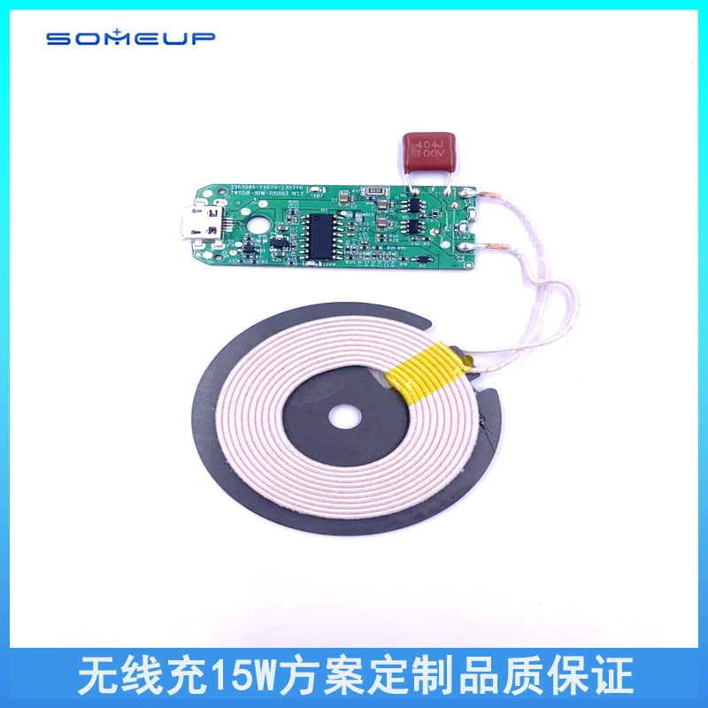 Беспроводная зарядка 15 Вт модуль передатчика печатной платы общедоступная Модель Беспроводная зарядка 15 Вт Быстрая зарядка материнская плата PCBA в наличии оптом