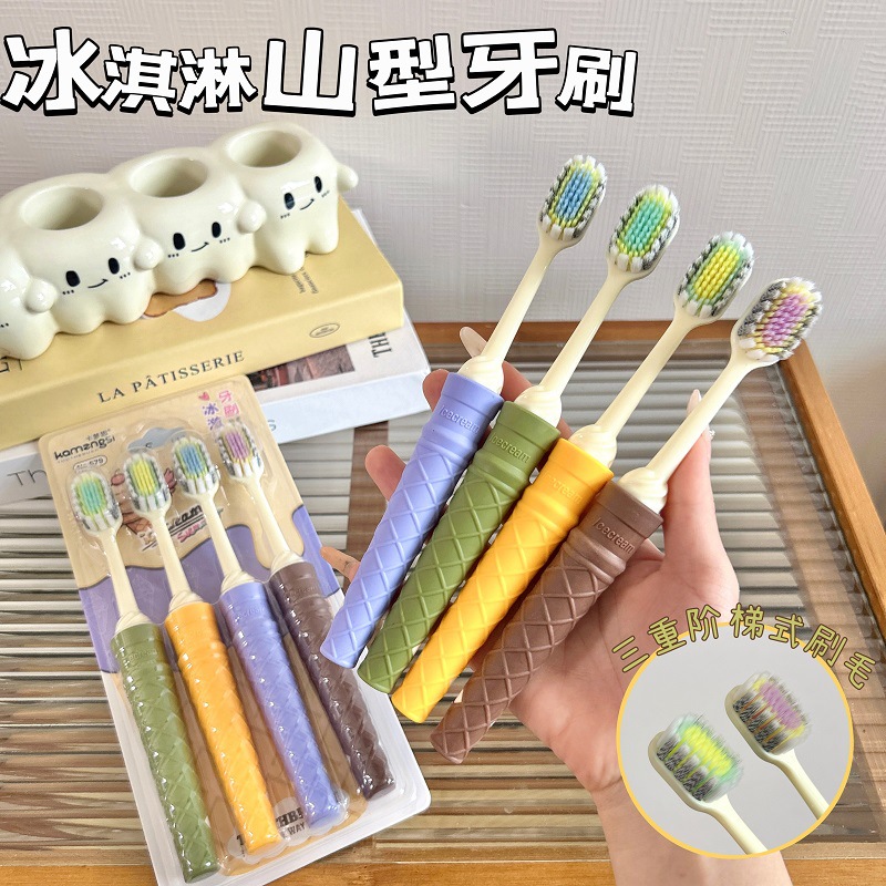 4-Pack of New Convex Ice Cream Wide-Head Adult Soft-Bristle Toothbrushes for Gum Protection and Tooth Cleaning for Home Couples and Students