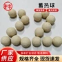 高温陶瓷蠕变耐火蓄热球