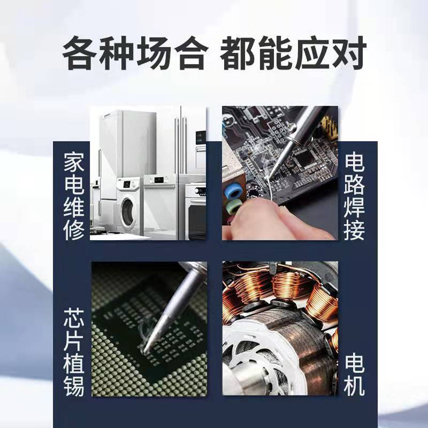 Rosin solder paste, advanced rosin solder paste flux, white light rosin soldering iron tip, electric soldering iron repair special